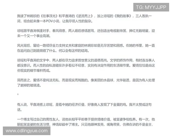 猎爱高手在都市情场的风云变幻与心机博弈中如何追求真爱与自我救赎