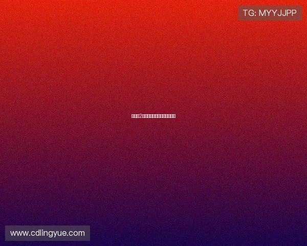 《牙仙2：星辰的约定，梦幻的回归》