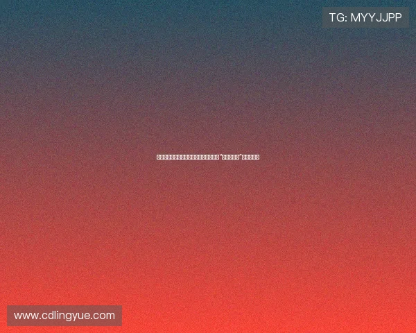 暗夜之语：解密禁忌之下的智慧魅影——“暗黑女教师”的独特魅力